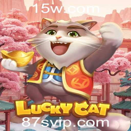 Descubra o Fascinante Mundo do Jogo LuckyCat: Uma Experiência Única com 87s